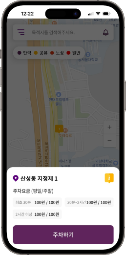 모바일