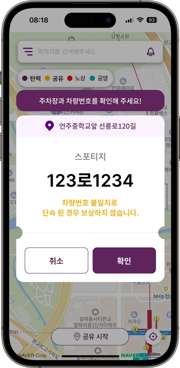 모바일