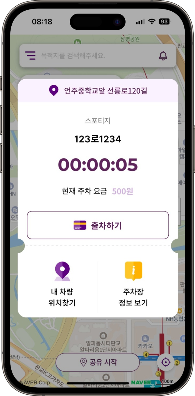 모바일