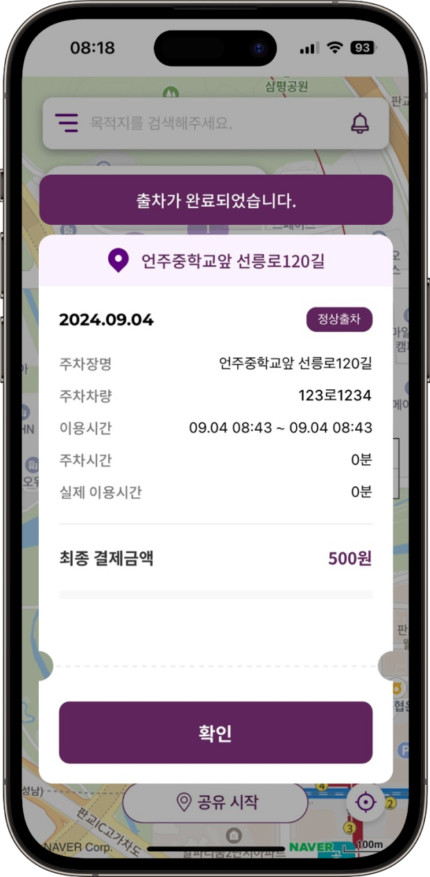 모바일